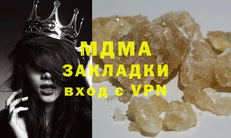 мега ссылка  где купить наркоту  Углич  MDMA молли 